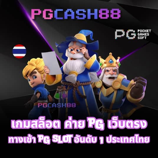 15 รับ 100 ทํา 300 ถอน ได้ 100 วอ เลท